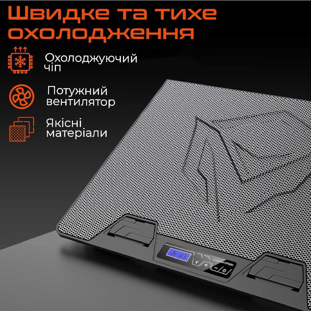 Підставка для ноутбука MEETION MT-CP5050-A Grey Вага 1150