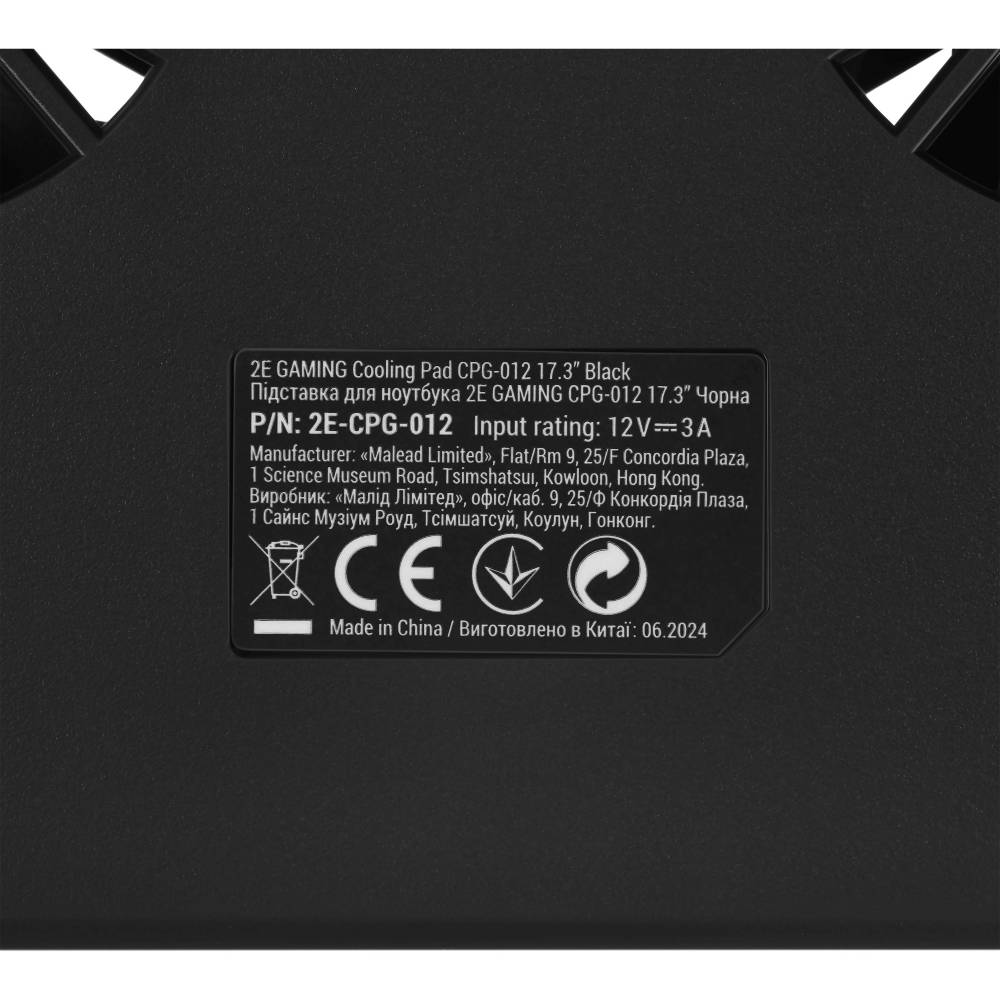 Зображення Підставка для ноутбука 2E GAMING CPG-012 Black (2E-CPG-012)