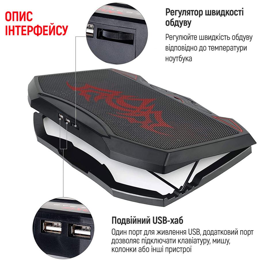 Замовити Підставка для ноутбука COLORWAY Cooling Game Pro H1 (CW-CGPH1)