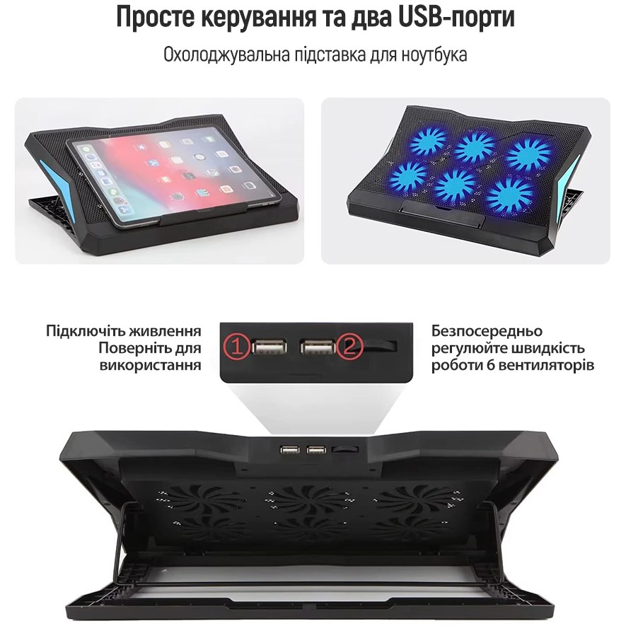 У Фокстрот Підставка для ноутбука Cooling Laptop Q3 (CW-CLQ3)