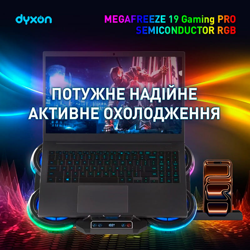 Підставка для ноутбука DYXON MEGAFREEZE 19 Gaming Pro Semiconductor RGB Black (DXNMGFGPS19B) Колір чорний