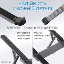 Подставка для ноутбука OFFICEPRO LS100HUB