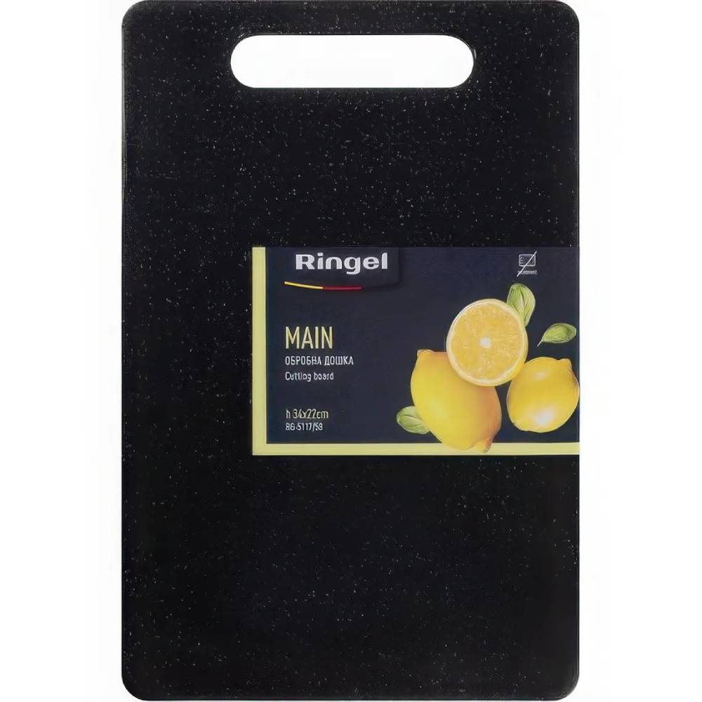 Дошка обробна Ringel Main 34 см Black (RG-5117/58)