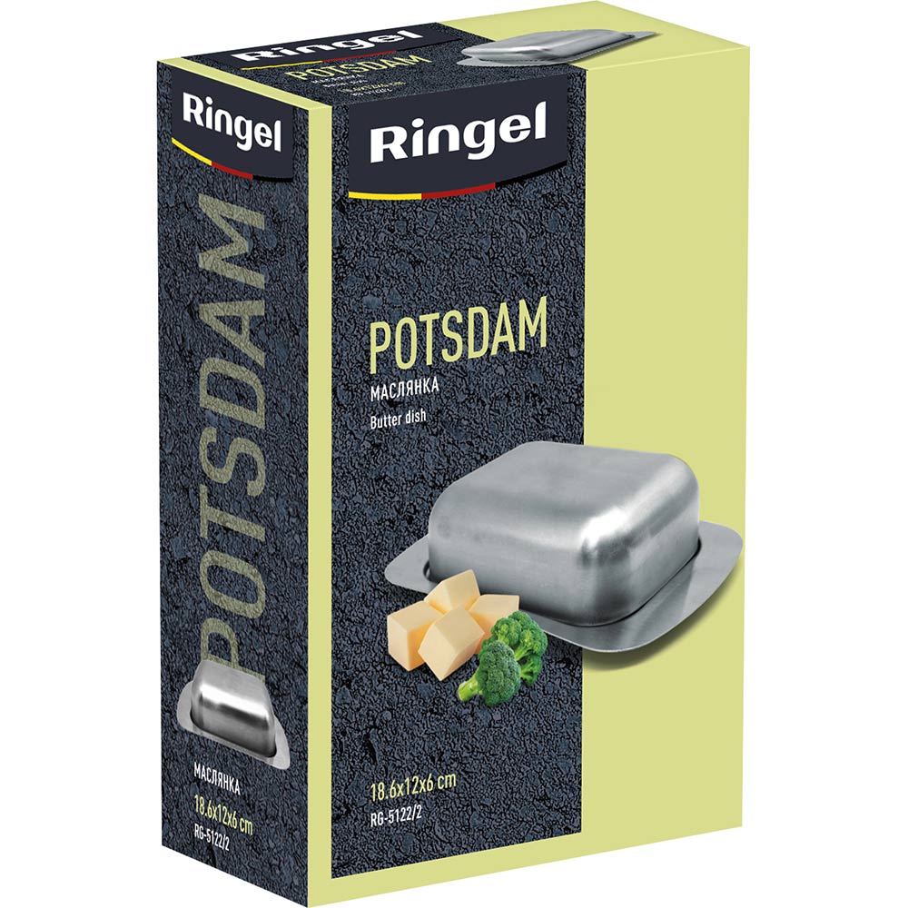 Масленка RINGEL Potsdam (RG-5122/2) Материал металл