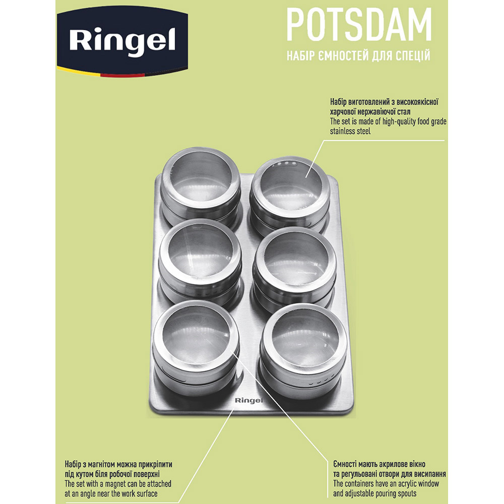 Набор для специй RINGEL Potsdam 7 пр (RG-5122/7) Количество предметов в наборе, шт 7