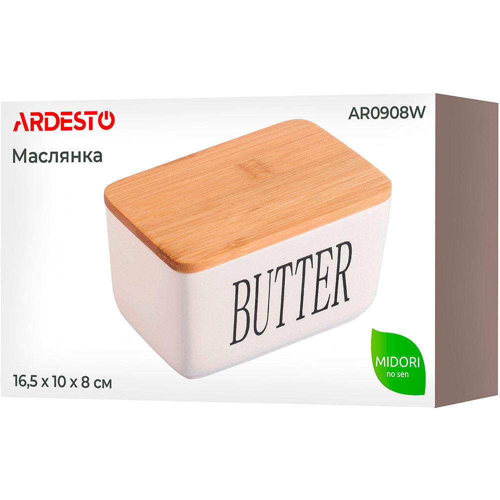 Покупка Масленка ARDESTO Midori White (AR0908W)