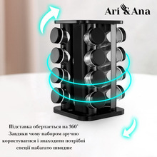 Набір для спецій ARI&ANA 16 шт Black (6126755803264)
