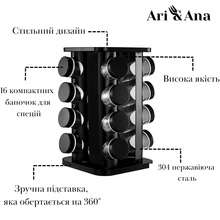 Набір для спецій ARI&ANA 16 шт Black (6126755803264)