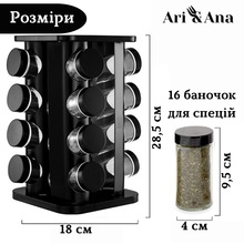 Набір для спецій ARI&ANA 16 шт Black (6126755803264)