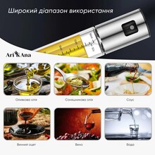 Набір розпилювачів ARI&ANA 100 мл з аксесуарами 5 пр. (6126755803260)