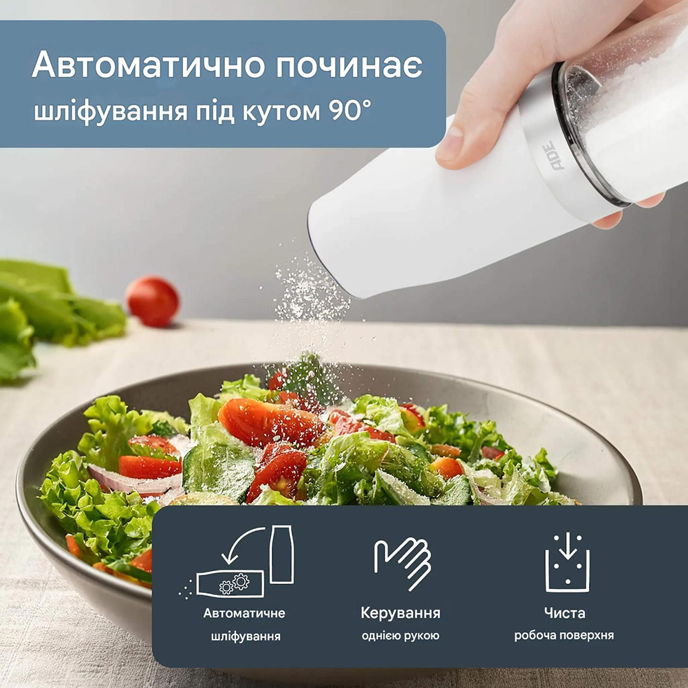 Мельница для специй АDЕ KG2407-1 Тип мельничка