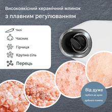 Мельница для специй АDЕ KG2407-1