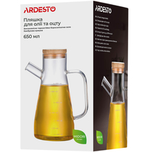Бутылка для масла ARDESTO Midori 650 мл (AR4565BB)