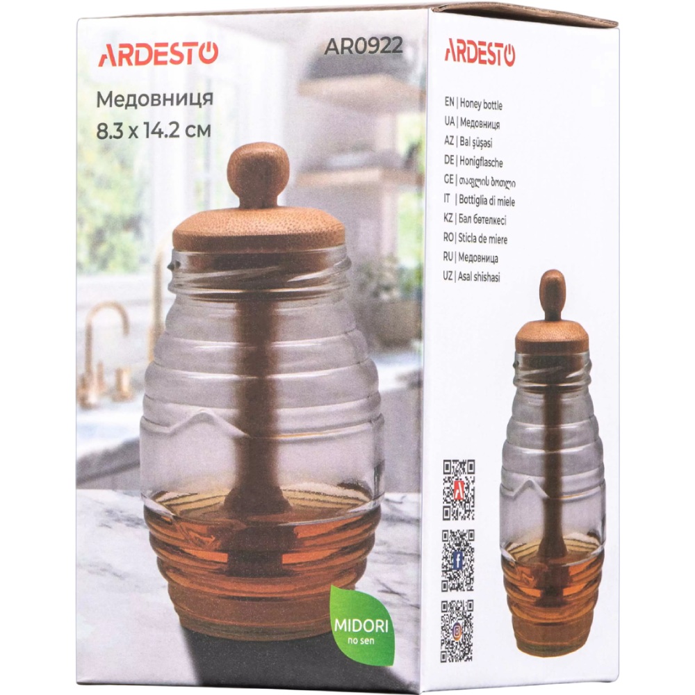 Банку ARDESTO Midori 500 мл (AR0922) Об'єм 0.5