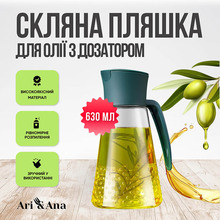 Пляшка для олії ARI&ANA 630 мл (6126755803265)