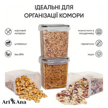 Набір контейнерів ARI&ANA 8 шт (6126755803266)