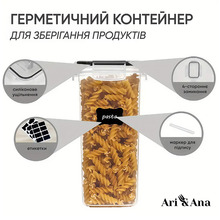 Набір контейнерів ARI&ANA 8 шт (6126755803266)