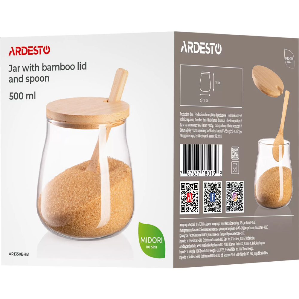 Зовнішній вигляд Банку ARDESTO Midori Sugar 500 мл (AR1350BHB)
