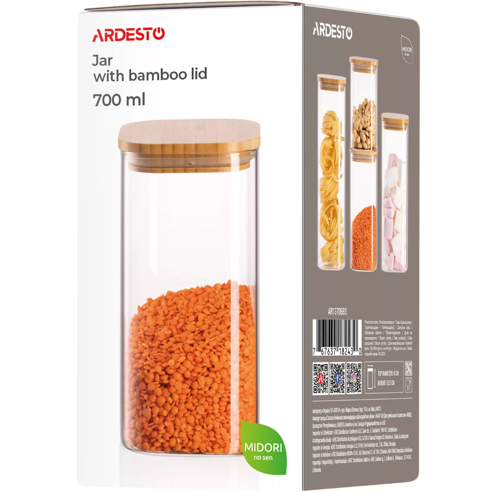 Банку ARDESTO Midori 700 мл (AR1370BBS) Комплектація один предмет