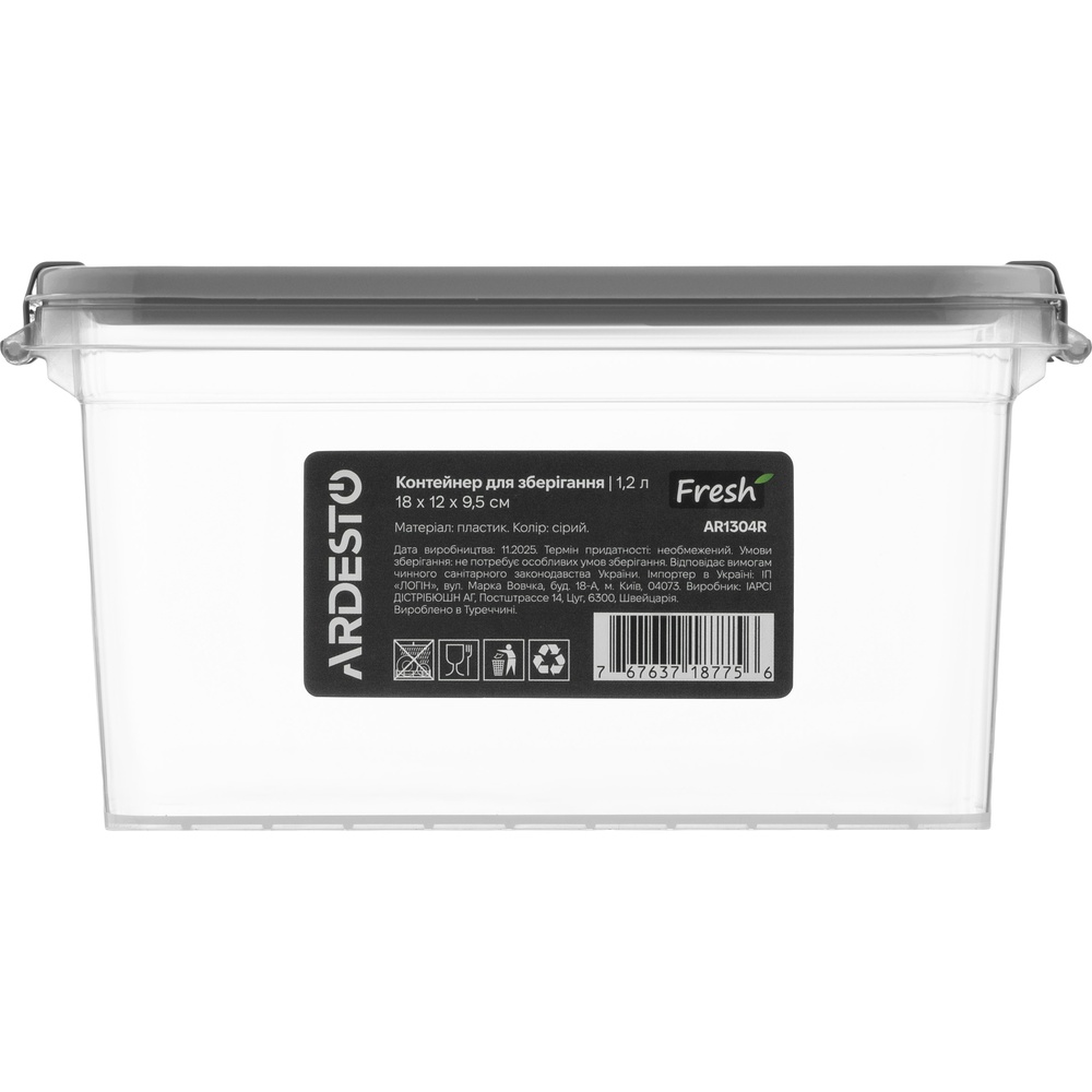 Контейнер ARDESTO Fresh 1.2л (AR1304R) Комплектация один предмет