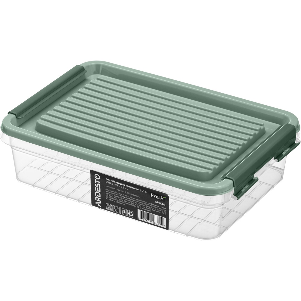 Контейнер ARDESTO Fresh 1.8л (AR1305G)