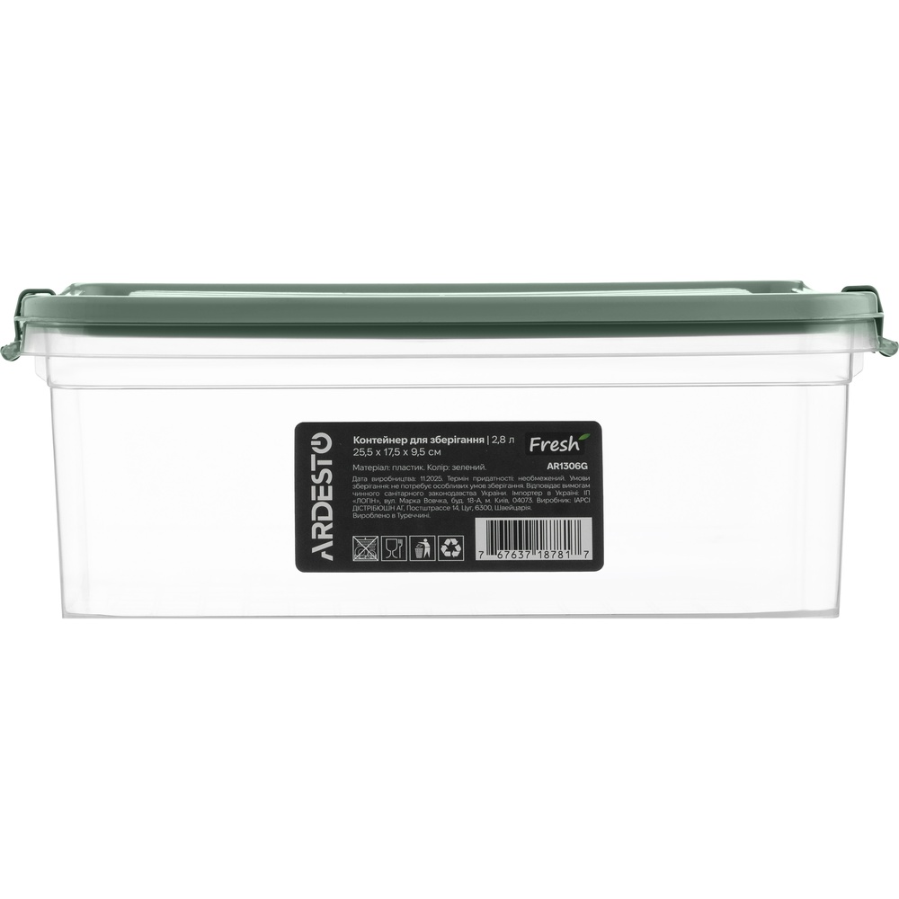 Контейнер ARDESTO Fresh 2.8л (AR1306G) Комплектация один предмет