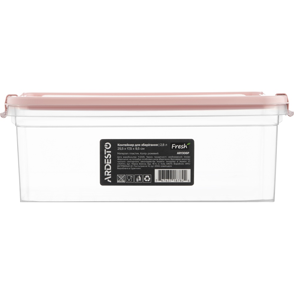 Контейнер ARDESTO Fresh 2.8л (AR1306P) Призначення універсальная