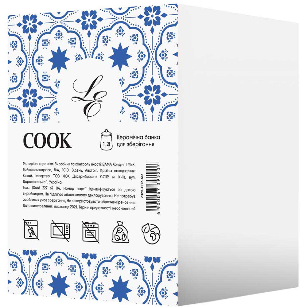 Банку LIMITED EDITION COOK 1.2 л White (202B-009-A13B) Тип банки