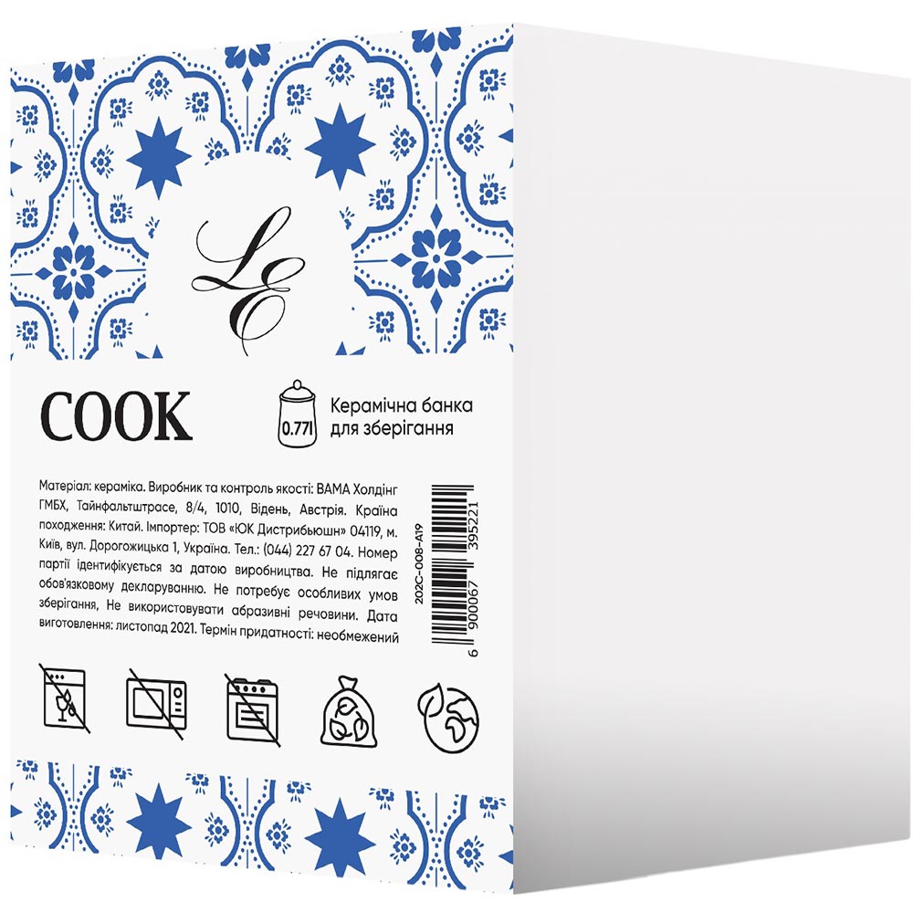 Банку LIMITED EDITION COOK 770 мл White (202C-008-A19) Тип банки