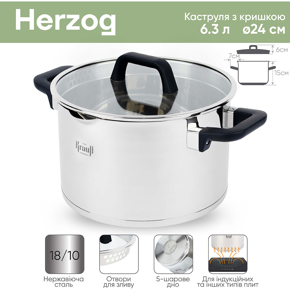 Изображение Кастрюля KRAUFF Herzog 6.3 л (26-247-014)