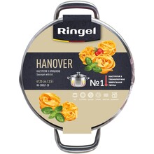 Кастрюля RINGEL Hanover 3.5 л Stainless steel (RG-2005/1-20)