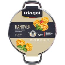 Кастрюля RINGEL Hanover 4.5 л (RG-2005/1-22)