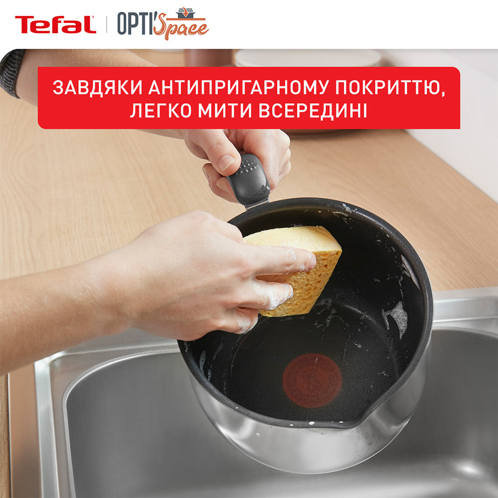 Зображення Мультикаструля TEFAL Opti Space 2,5 л (G7371795)