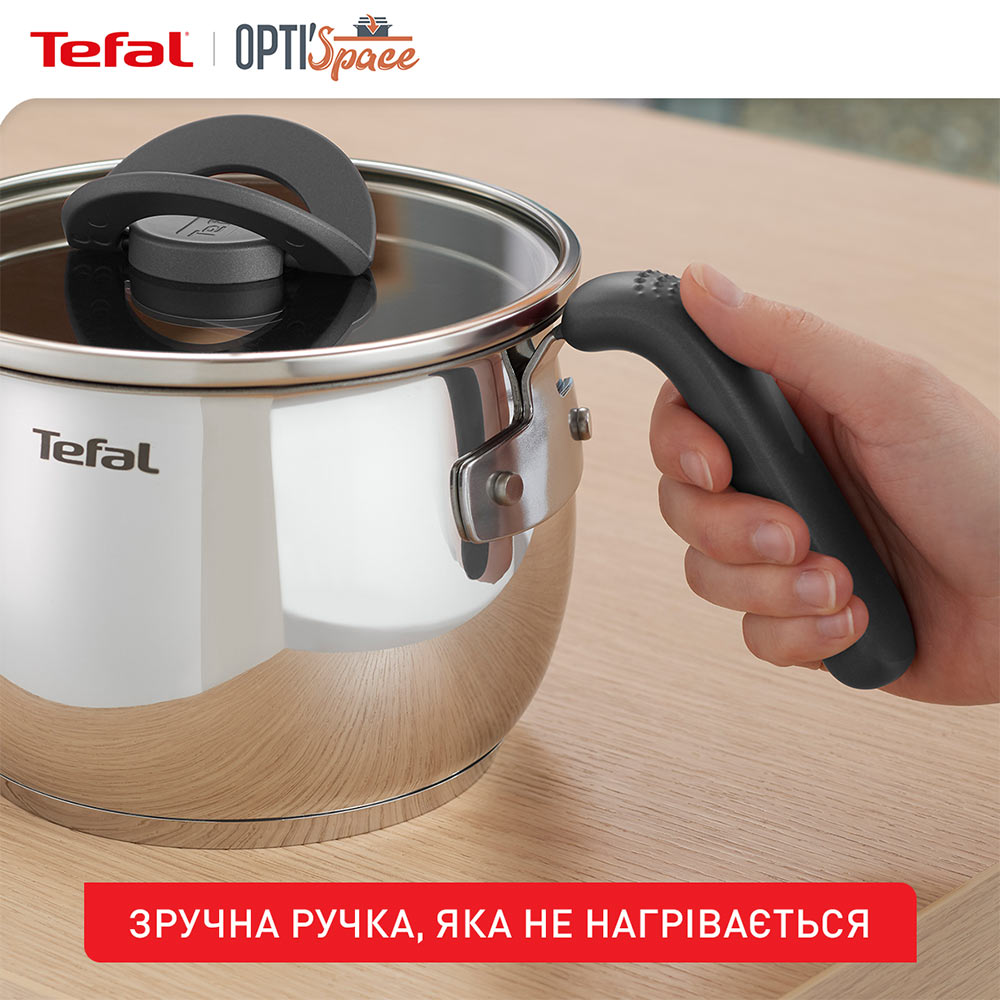 В Україні Мультикаструля TEFAL Opti Space 2,5 л (G7371795)
