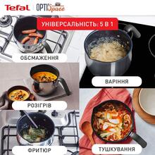 Мультикаструля TEFAL Opti Space 2,5 л (G7371795)