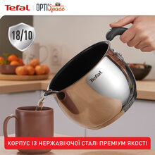 Мультикаструля TEFAL Opti Space 2,5 л (G7371795)