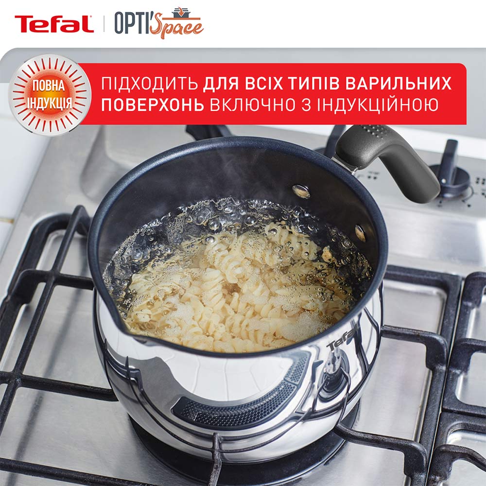 Замовити Мультикаструля TEFAL Opti Space 2,5 л (G7371795)