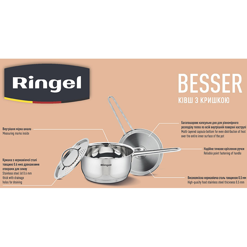 Внешний вид Ковш RINGEL Besser 0.8 л 14 см (RG-4021-14)