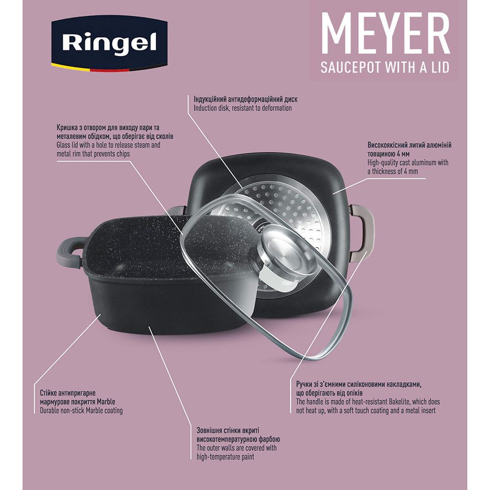 Кастрюля RINGEL Meyer 2.4 л Black (RG-2129-20) Диаметр/длина 20