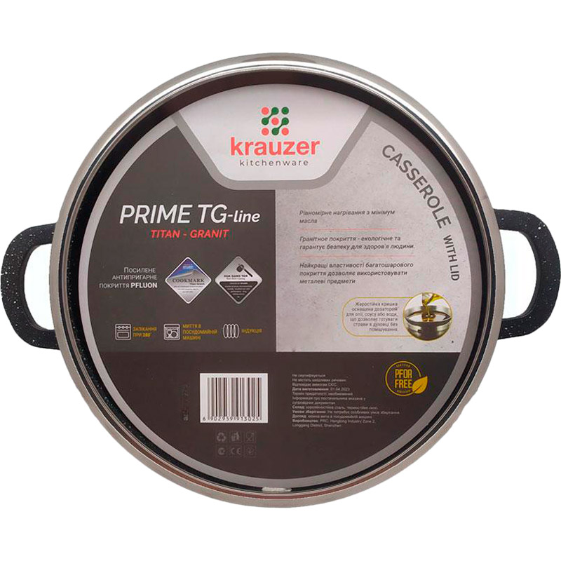 Кастрюля KRAUZER Prime TG-Line Titan-Granit Oil 1.7 л 16 см (77073) Внутреннее антипригарное покрытие есть