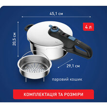 Скороварка TEFAL Secure Trendy 4 л (P2580402)