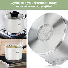 Ківш KRAUFF Elegance 2л (26-247-027)