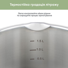 Ківш KRAUFF Elegance 2л (26-247-027)