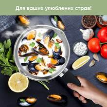 Ківш KRAUFF Elegance 2л (26-247-027)