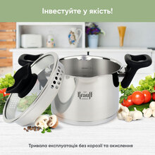 Каструля KRAUFF Elegance 2 л (26-247-028)