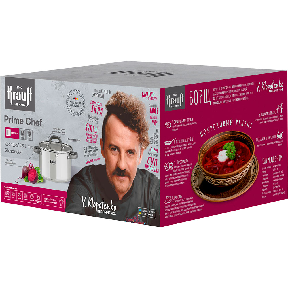 Кастрюля KRAUFF Prime Chef 2.9л (26-303-008) Тип кастрюля