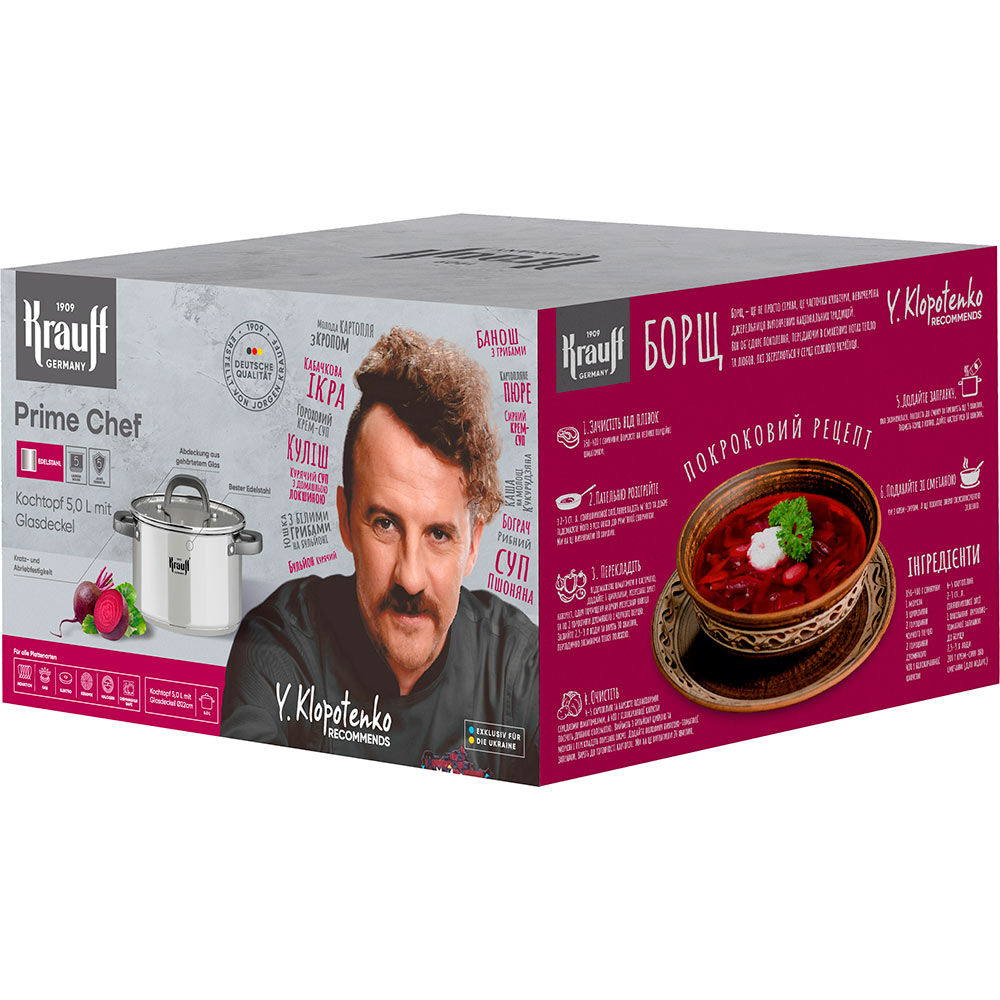 Кастрюля KRAUFF Prime Chef 5 л (26-303-010) Тип кастрюля