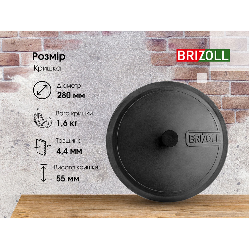 Фото Каструля BRIZOLL 6 л Black (P-6L-1)