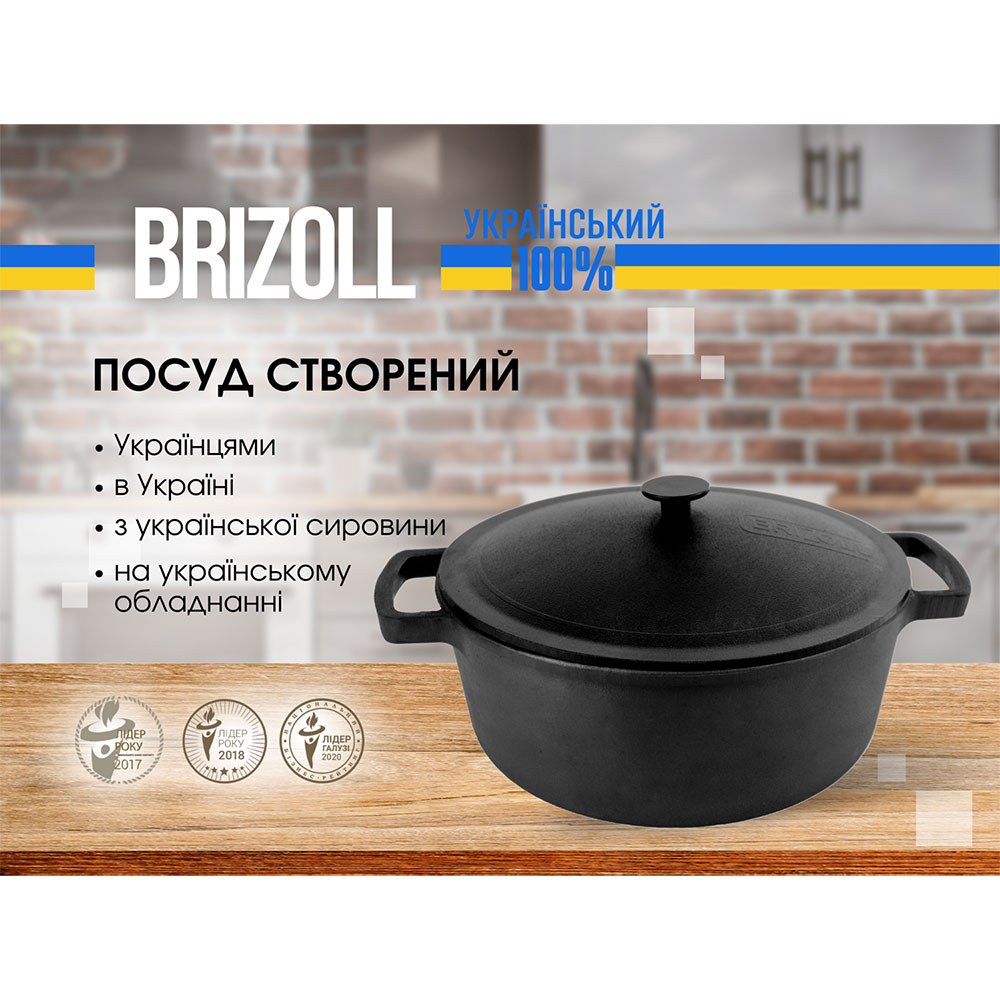 Каструля BRIZOLL 6 л Black (P-6L-1) Тип каструля