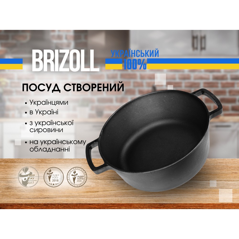 Каструля BRIZOLL 6 л Black (P-6L-6) Матеріал каструлі чавун